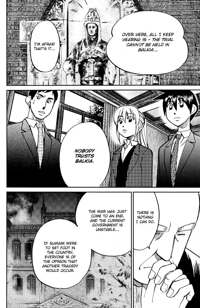 Q.E.D. - Shoumei Shuuryou Chapter 80 50